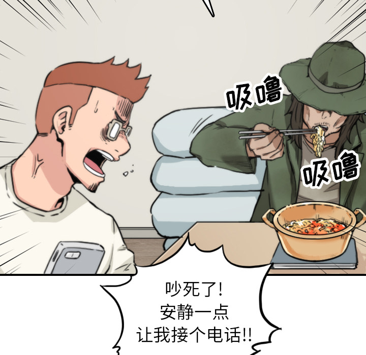 [韩国漫画] 色花穴 奇幻,巨乳大奶#[109P]-36