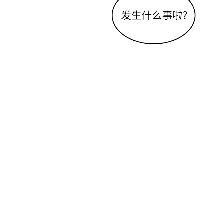 [韩国漫画] 色花穴 奇幻,巨乳大奶#[109P]-40