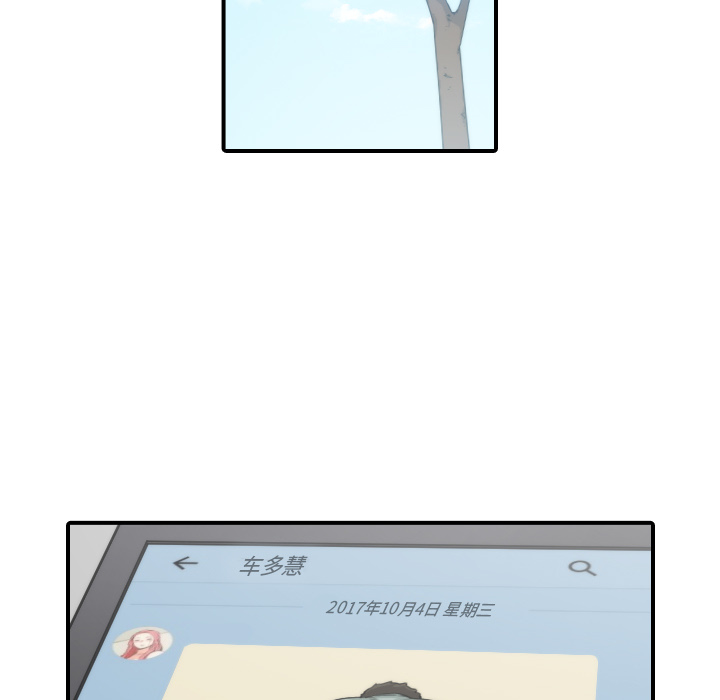 [韩国漫画] 色花穴 奇幻,巨乳大奶#[109P]-43