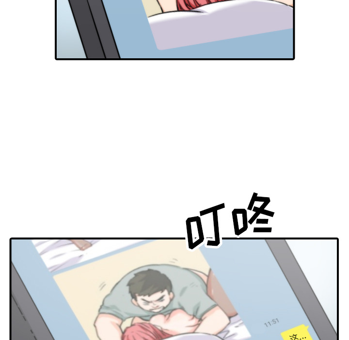 [韩国漫画] 色花穴 奇幻,巨乳大奶#[109P]-46