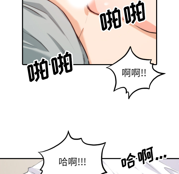 [韩国漫画] 色花穴 奇幻,巨乳大奶#[109P]-70