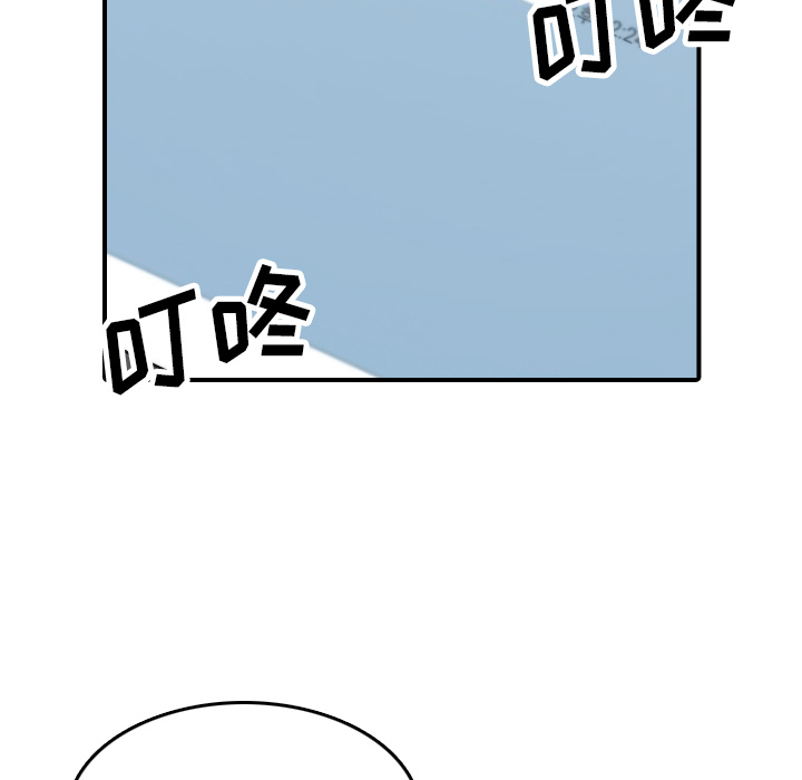 [韩国漫画] 色花穴 奇幻,巨乳大奶#[109P]-80