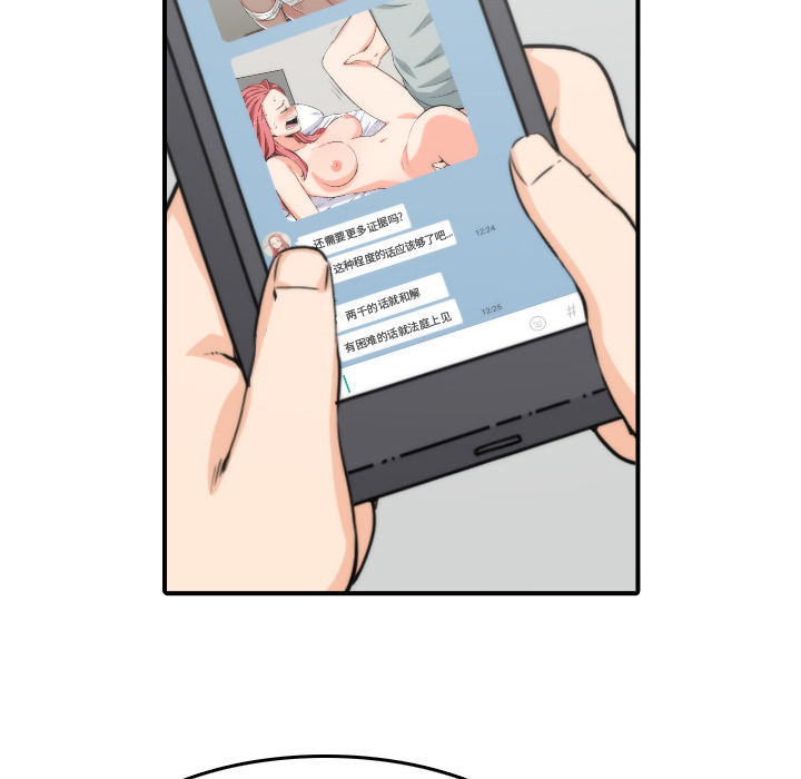 [韩国漫画] 色花穴 奇幻,巨乳大奶#[109P]-87