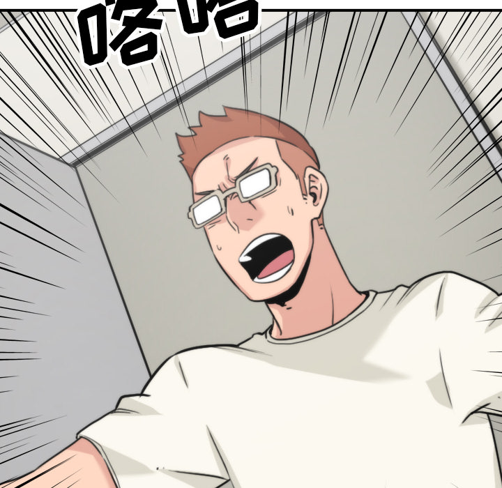 [韩国漫画] 色花穴 奇幻,巨乳大奶#[108P]-100