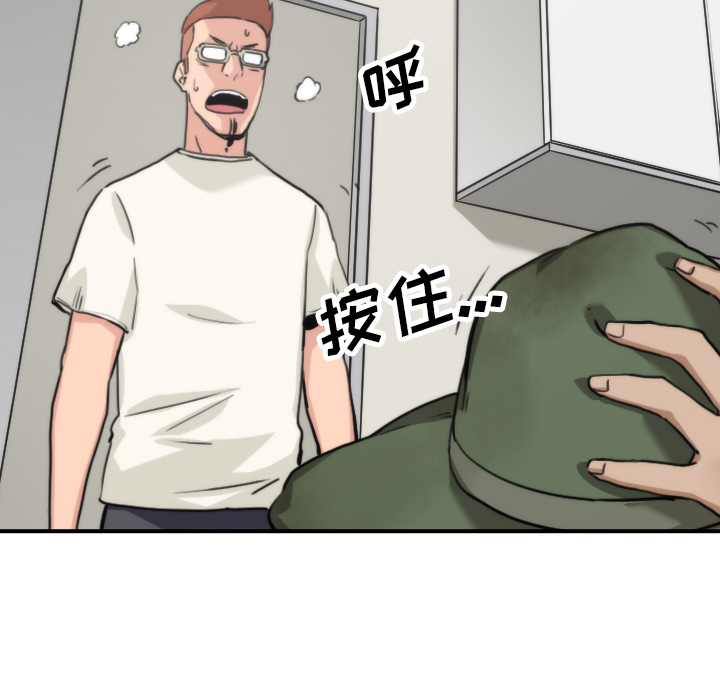 [韩国漫画] 色花穴 奇幻,巨乳大奶#[108P]-103