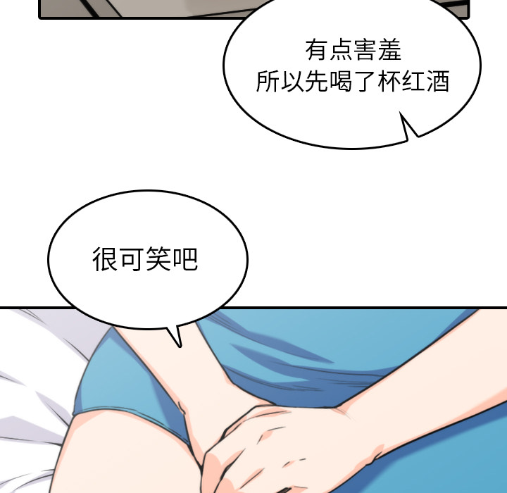 [韩国漫画] 色花穴 奇幻,巨乳大奶#[108P]-11