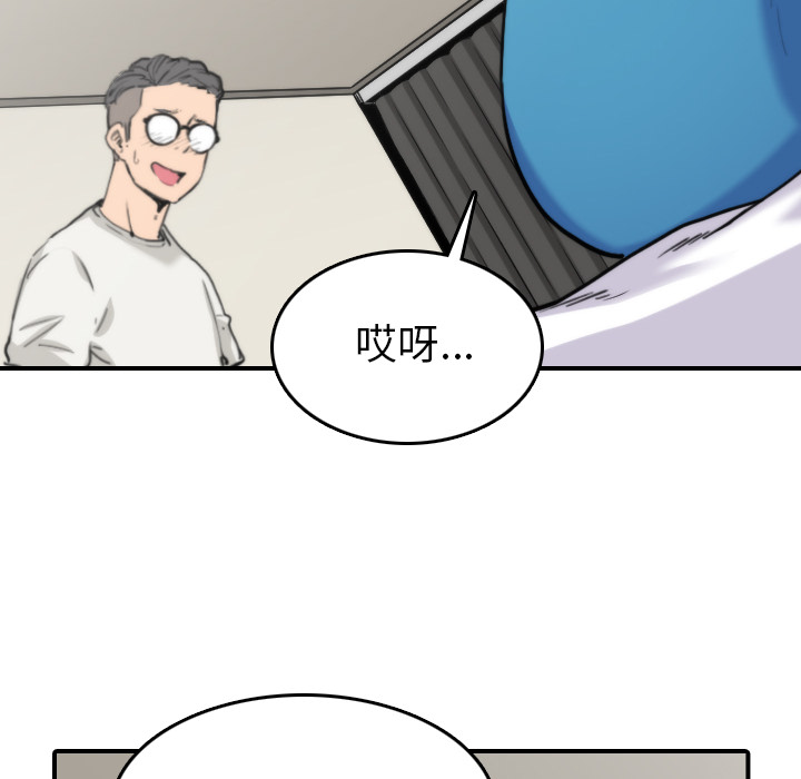 [韩国漫画] 色花穴 奇幻,巨乳大奶#[108P]-18