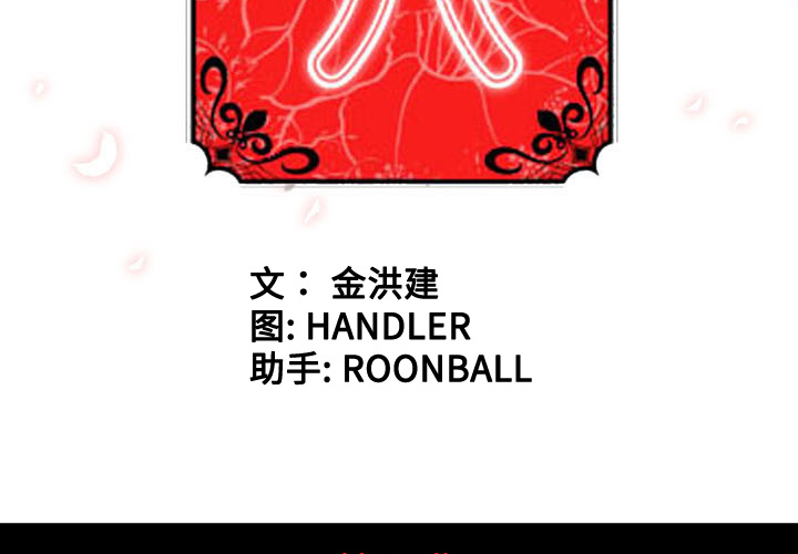 [韩国漫画] 色花穴 奇幻,巨乳大奶#[108P]-3