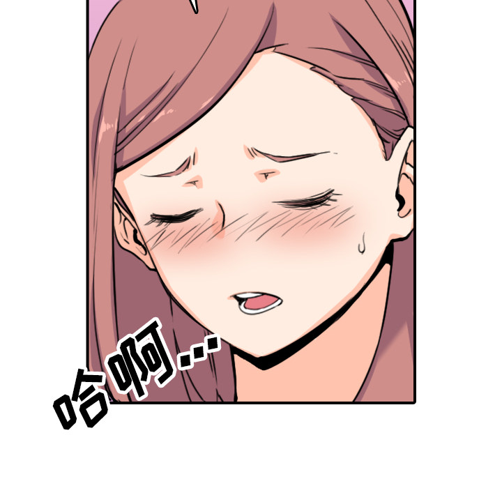 [韩国漫画] 色花穴 奇幻,巨乳大奶#[108P]-44