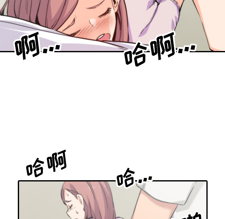 [韩国漫画] 色花穴 奇幻,巨乳大奶#[108P]-63