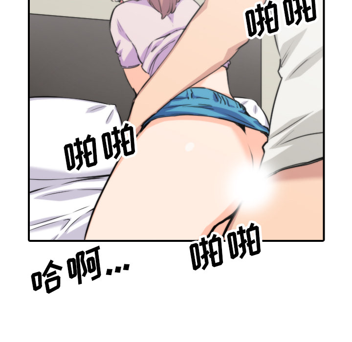 [韩国漫画] 色花穴 奇幻,巨乳大奶#[108P]-64