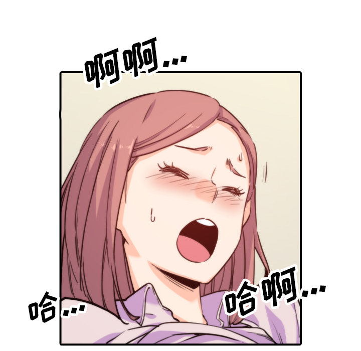 [韩国漫画] 色花穴 奇幻,巨乳大奶#[108P]-65