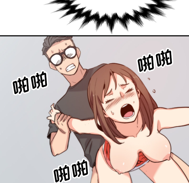 [韩国漫画] 色花穴 奇幻,巨乳大奶#[108P]-84