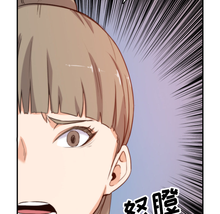 [韩国漫画] 色花穴 奇幻,巨乳大奶#[108P]-92