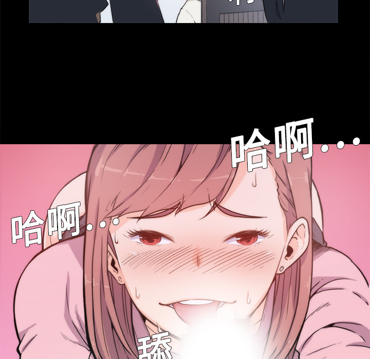 [韩国漫画] 色花穴 奇幻,巨乳大奶#[91P]-47