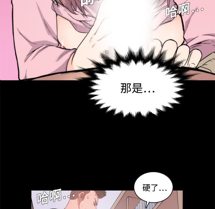 [韩国漫画] 色花穴 奇幻,巨乳大奶#[91P]-48