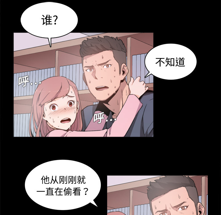 [韩国漫画] 色花穴 奇幻,巨乳大奶#[91P]-64