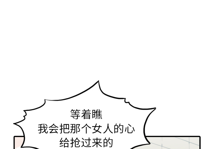 [韩国漫画] 色花穴 奇幻,巨乳大奶#[110P]-1