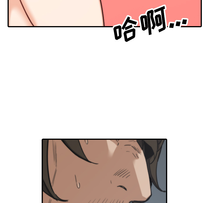 [韩国漫画] 色花穴 奇幻,巨乳大奶#[110P]-101