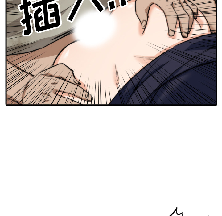 [韩国漫画] 色花穴 奇幻,巨乳大奶#[110P]-106