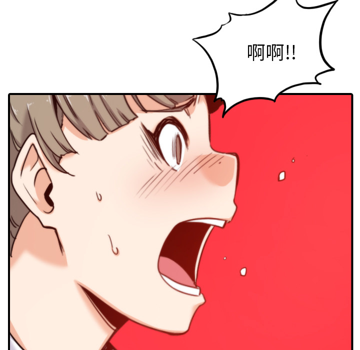 [韩国漫画] 色花穴 奇幻,巨乳大奶#[110P]-107