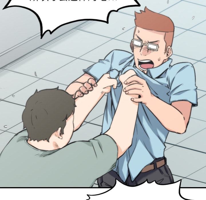 [韩国漫画] 色花穴 奇幻,巨乳大奶#[110P]-12