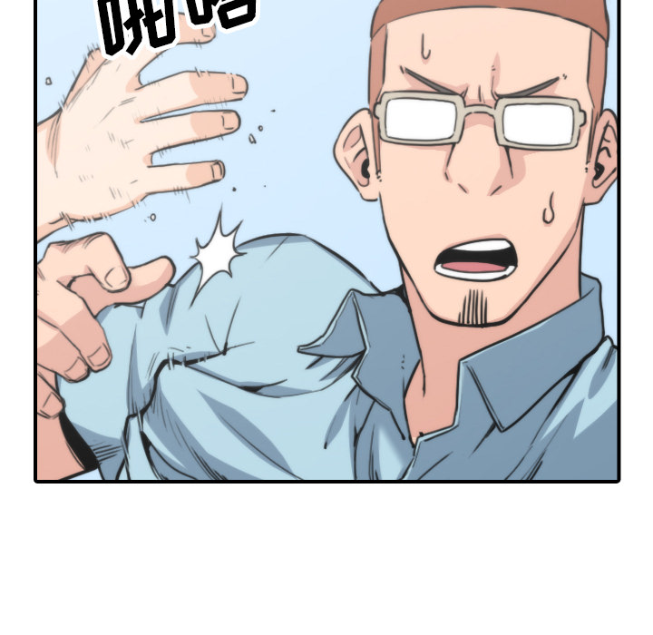 [韩国漫画] 色花穴 奇幻,巨乳大奶#[110P]-17