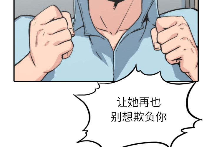 [韩国漫画] 色花穴 奇幻,巨乳大奶#[110P]-3