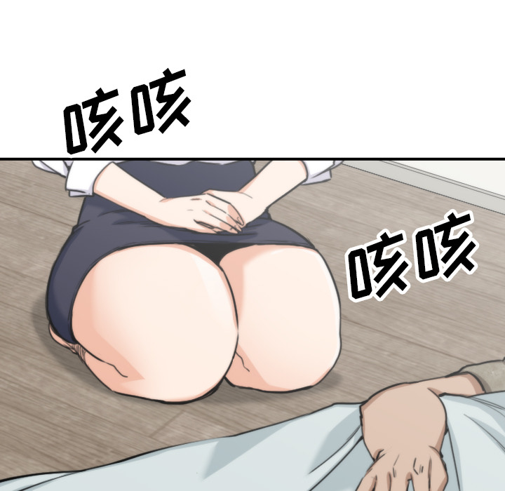 [韩国漫画] 色花穴 奇幻,巨乳大奶#[110P]-45