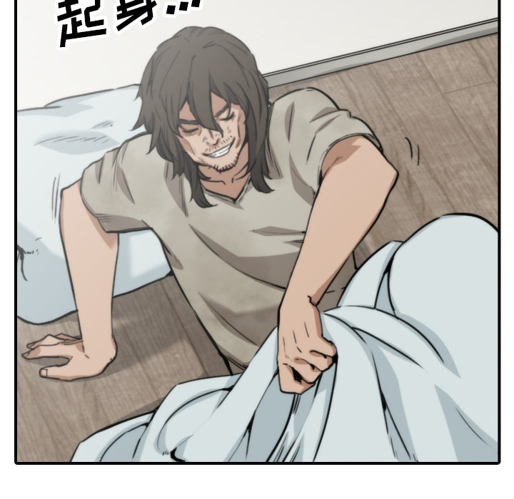 [韩国漫画] 色花穴 奇幻,巨乳大奶#[110P]-49