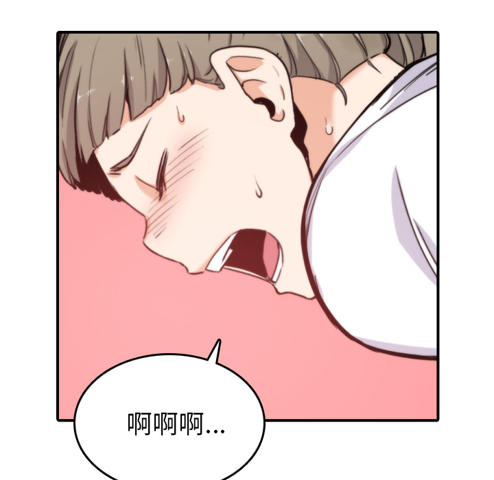 [韩国漫画] 色花穴 奇幻,巨乳大奶#[110P]-79