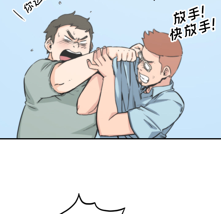 [韩国漫画] 色花穴 奇幻,巨乳大奶#[110P]-8