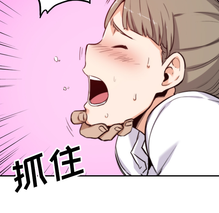 [韩国漫画] 色花穴 奇幻,巨乳大奶#[106P]-10