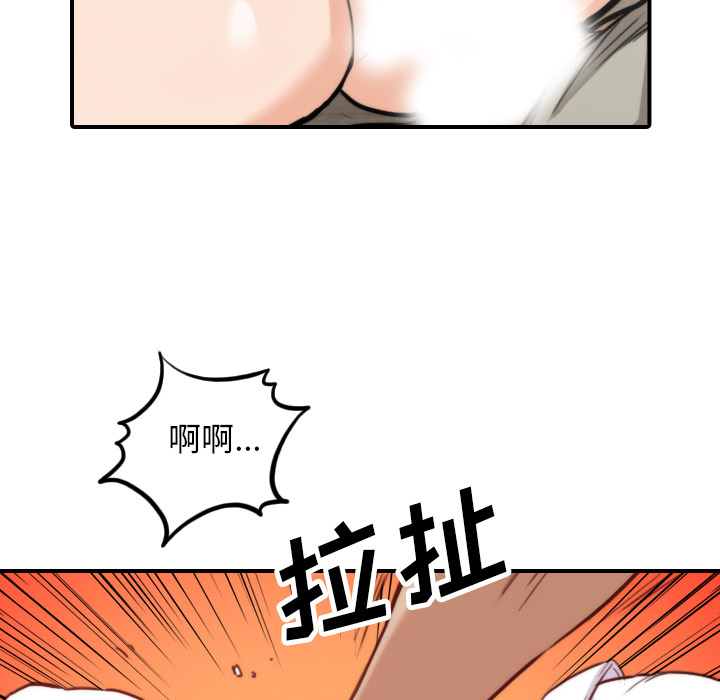 [韩国漫画] 色花穴 奇幻,巨乳大奶#[106P]-18
