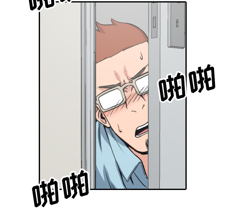 [韩国漫画] 色花穴 奇幻,巨乳大奶#[106P]-27