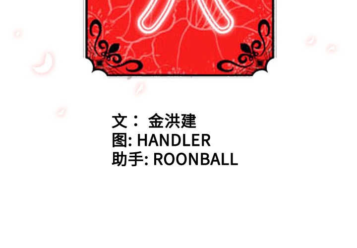 [韩国漫画] 色花穴 奇幻,巨乳大奶#[106P]-3