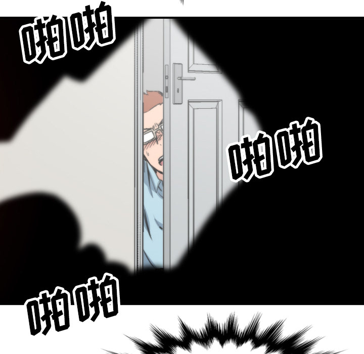 [韩国漫画] 色花穴 奇幻,巨乳大奶#[106P]-30