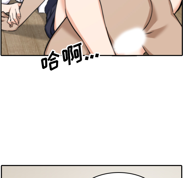 [韩国漫画] 色花穴 奇幻,巨乳大奶#[106P]-40