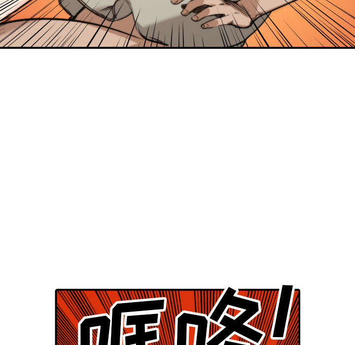 [韩国漫画] 色花穴 奇幻,巨乳大奶#[106P]-46