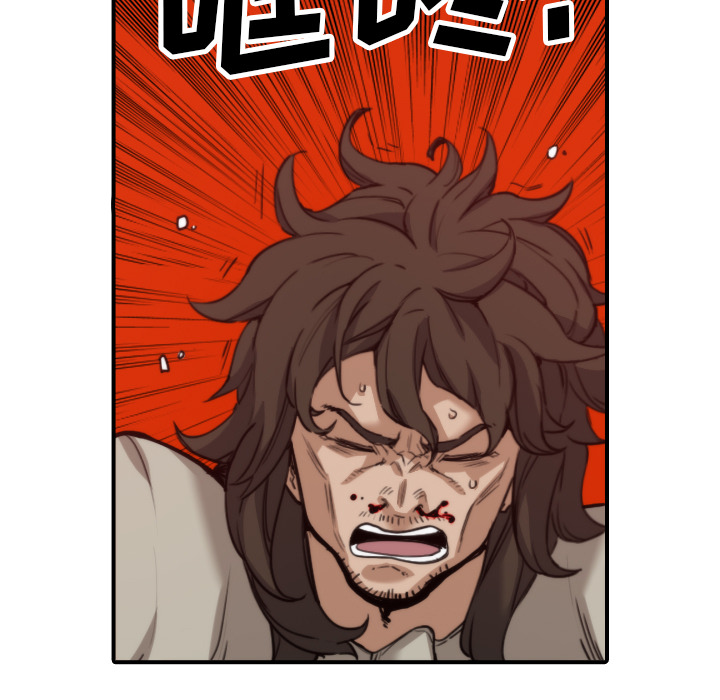 [韩国漫画] 色花穴 奇幻,巨乳大奶#[106P]-47