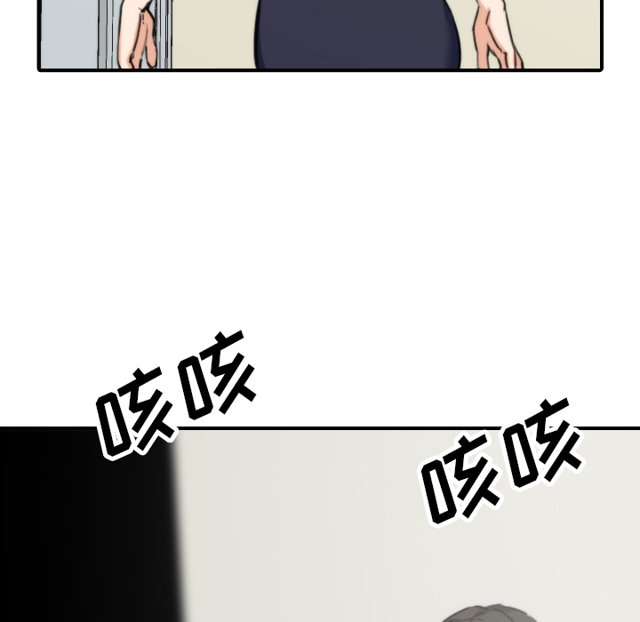 [韩国漫画] 色花穴 奇幻,巨乳大奶#[106P]-68