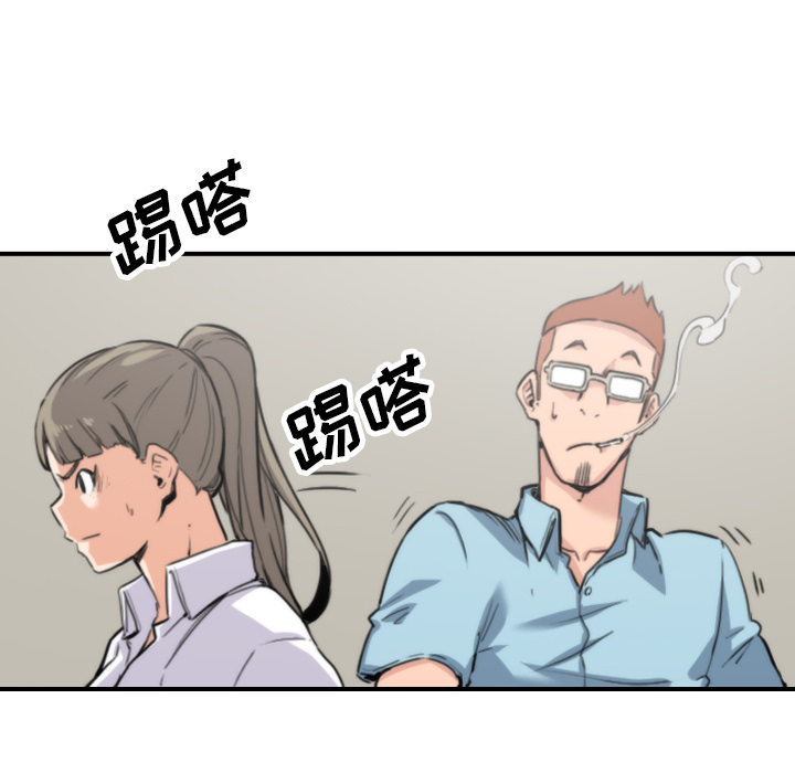 [韩国漫画] 色花穴 奇幻,巨乳大奶#[106P]-72