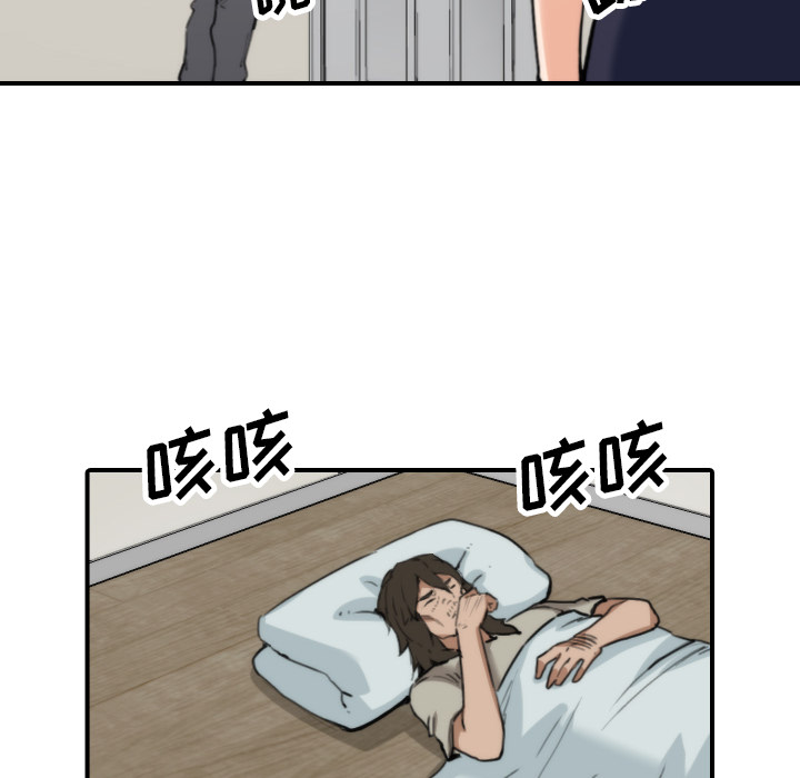 [韩国漫画] 色花穴 奇幻,巨乳大奶#[106P]-74
