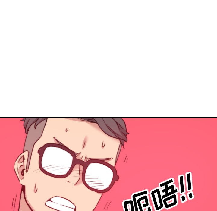 [韩国漫画] 色花穴 奇幻,巨乳大奶#[104P]-100