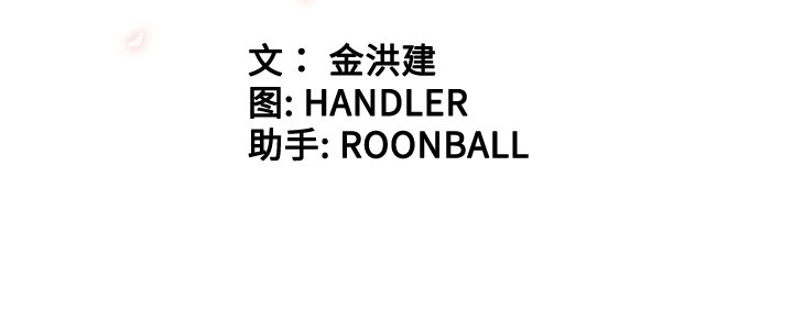 [韩国漫画] 色花穴 奇幻,巨乳大奶#[104P]-104