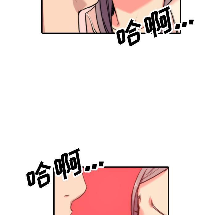 [韩国漫画] 色花穴 奇幻,巨乳大奶#[104P]-17