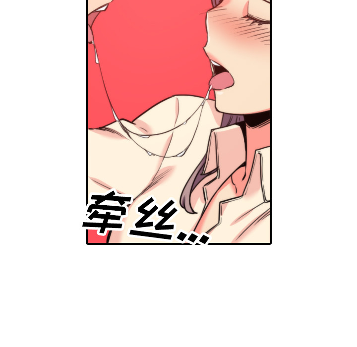 [韩国漫画] 色花穴 奇幻,巨乳大奶#[104P]-18