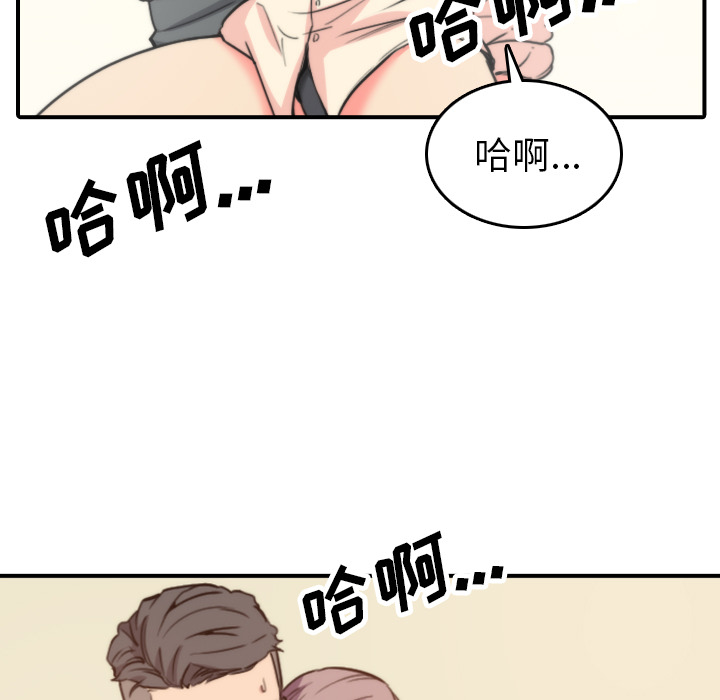 [韩国漫画] 色花穴 奇幻,巨乳大奶#[104P]-25
