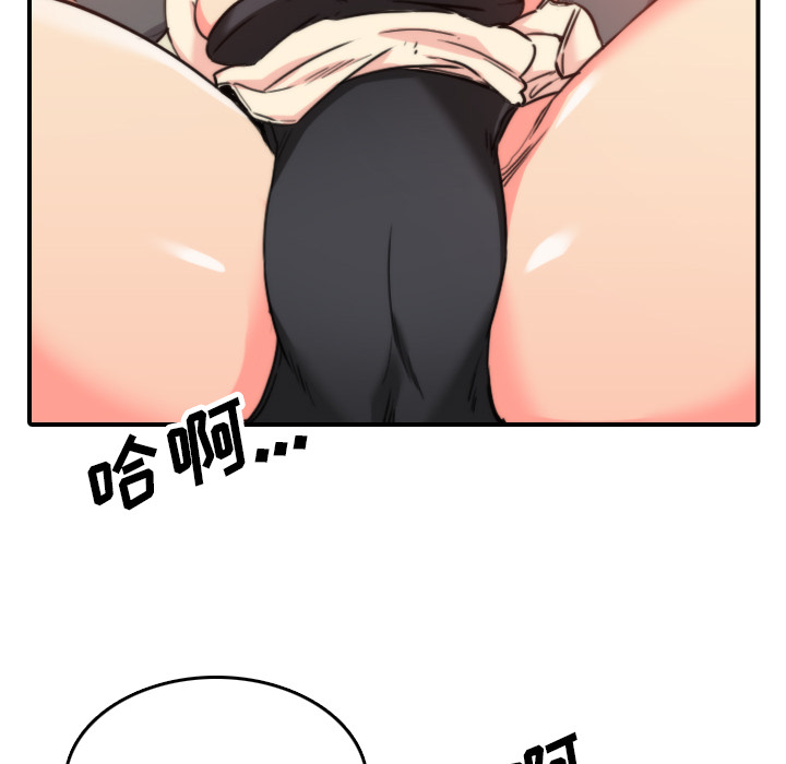 [韩国漫画] 色花穴 奇幻,巨乳大奶#[104P]-28