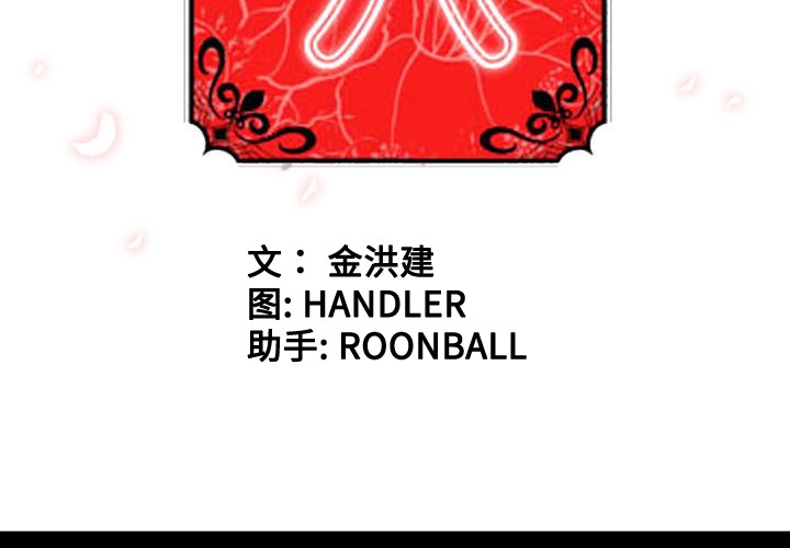 [韩国漫画] 色花穴 奇幻,巨乳大奶#[104P]-3